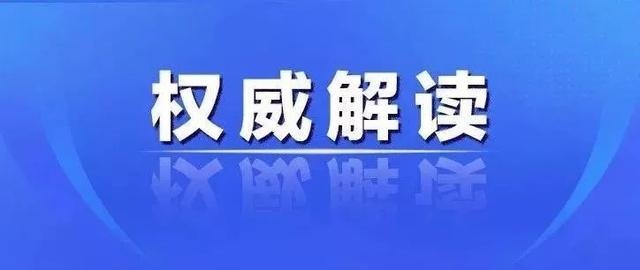 自然资源部国土空间规划局负责人解读《关于学习运用“千万工程”经验提高村庄规划编制质量和实效的通知》