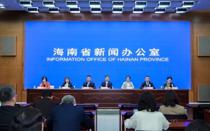 “海南自贸港政策解读”系列主题新闻发布会（第三十一场）——《海南自由贸易港商事调解组织登记管理办法》专场