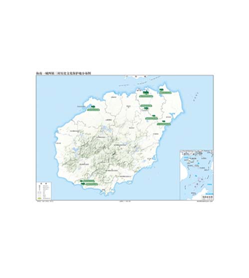 海南一城四镇三村历史文化保护地分布图
