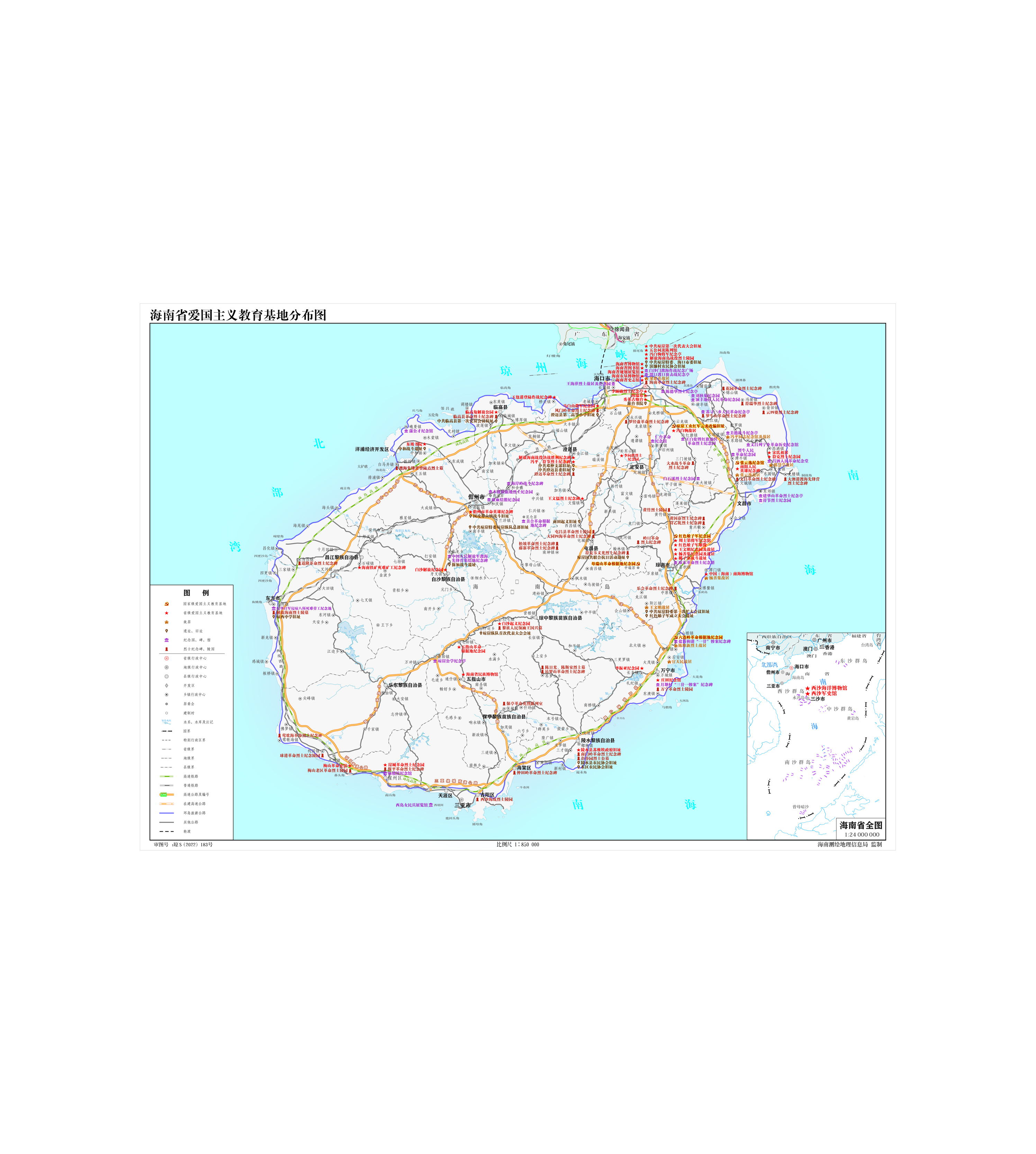 海南省爱国主义教育基地分布图