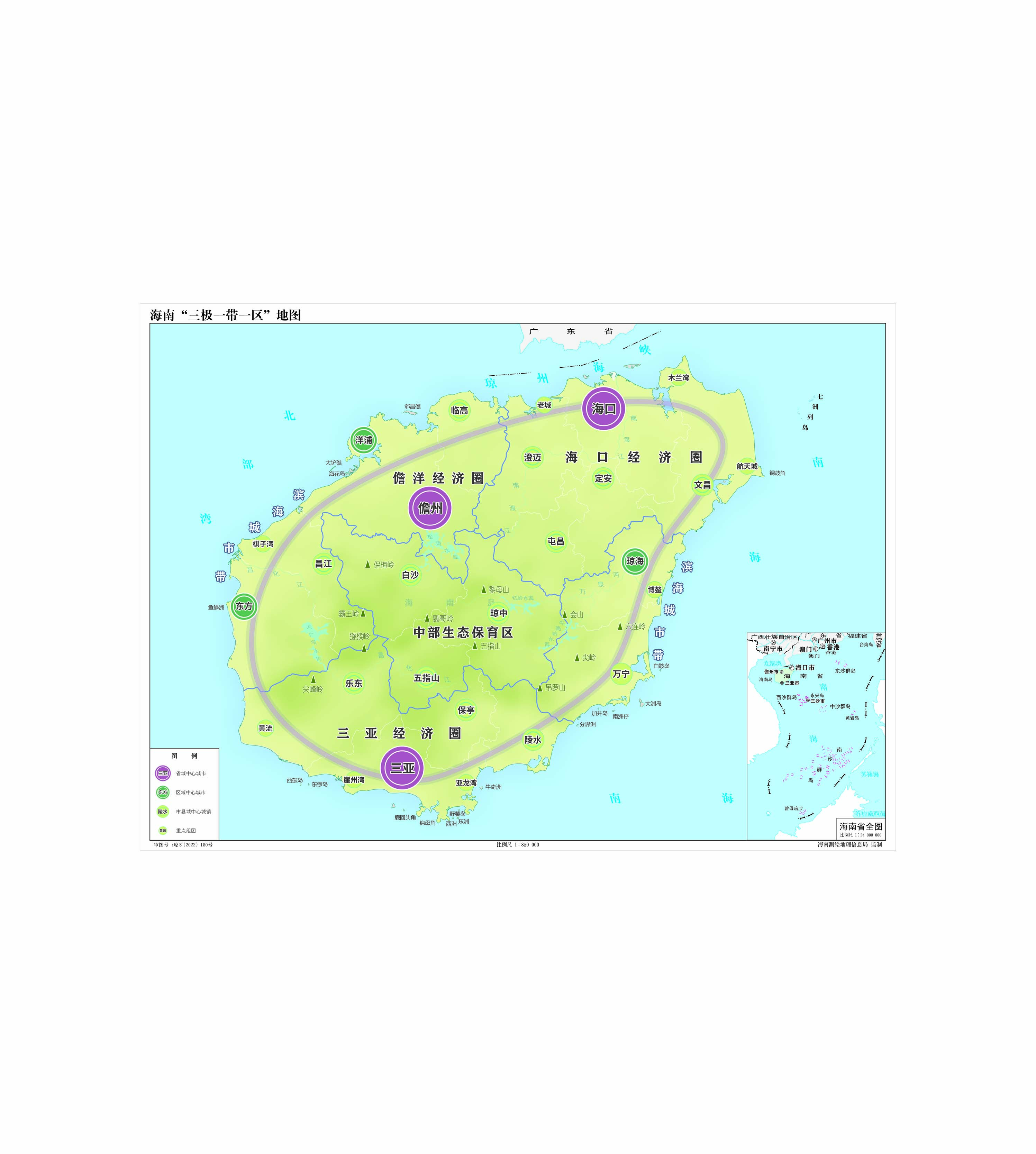 海南“三极一带一区”地图